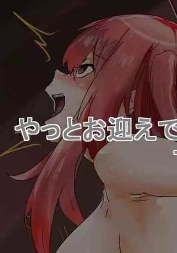 Yatto o Mukae Dekita Zara-san