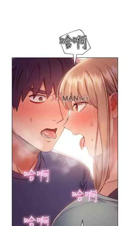 【周二连载】继母的朋友们（作者：Red-A&頸枕） 第1~42话