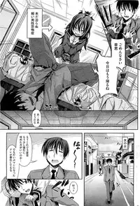 COMIC HOTMiLK 2011-12