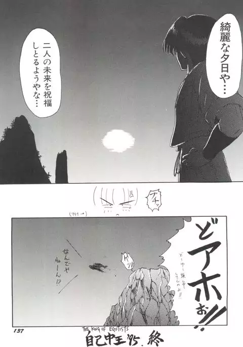 Bishoujo Doujinshi Anthology 17