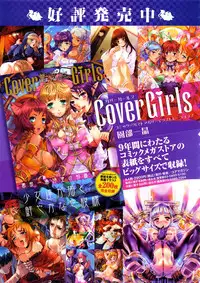 Comic Megastore H 2008-11