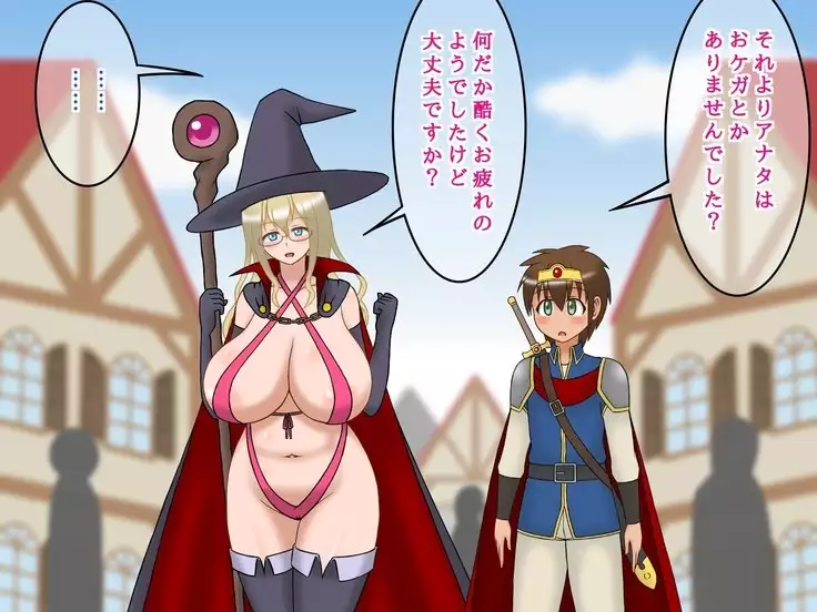 Shota brave man Kun's sister imprisoned quest