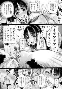 [Sadokko] Bukkake!! Ch.1-13