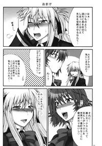 (QMAKET SPECIAL) [Circle Roman Hikou (Taihei Tengoku)] Mira QMA (Quiz Magic Academy)