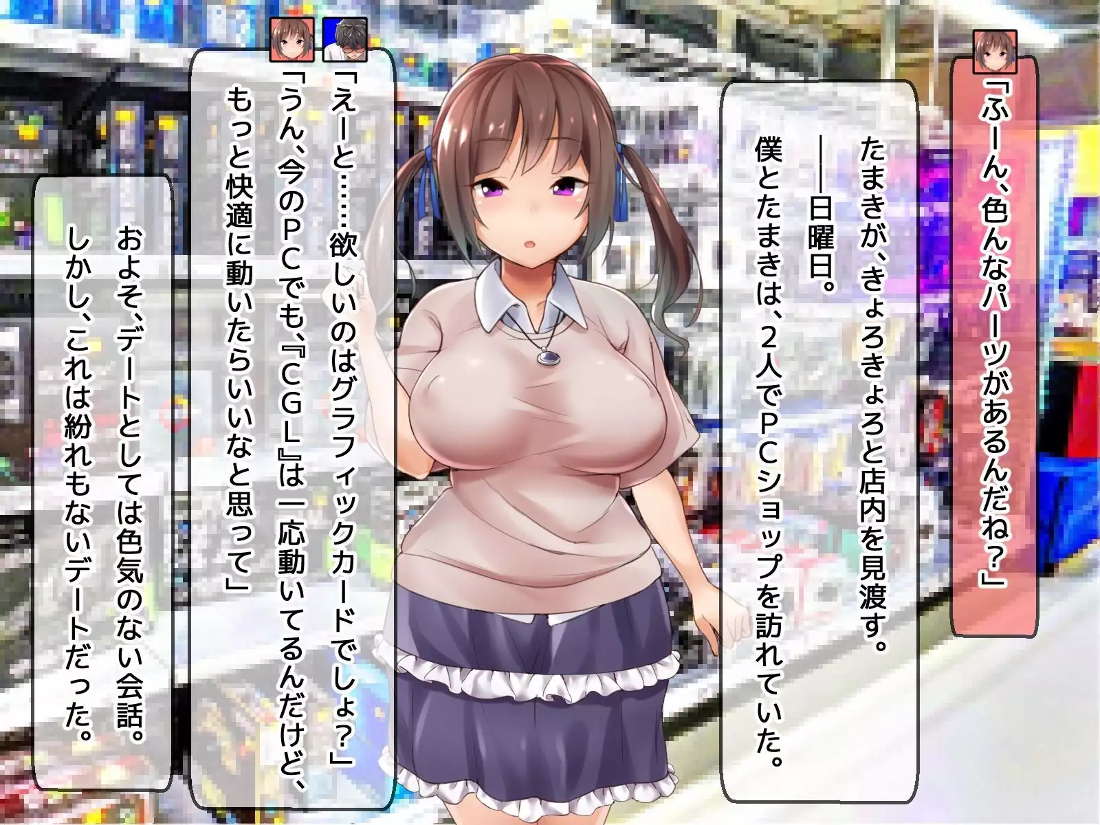 DQN senior ... which blindfolded eye mask - her, and was replaced with a boyfriend