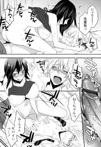 COMIC Tenma 2010-08