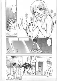 [Tanuma Yuuichirou] Season 1