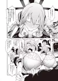 COMIC AUN 2019-02 [Digital]