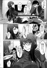 [Zen9] Taikutsu na Gogo no Sugoshikata Ch.01-09 (complete)