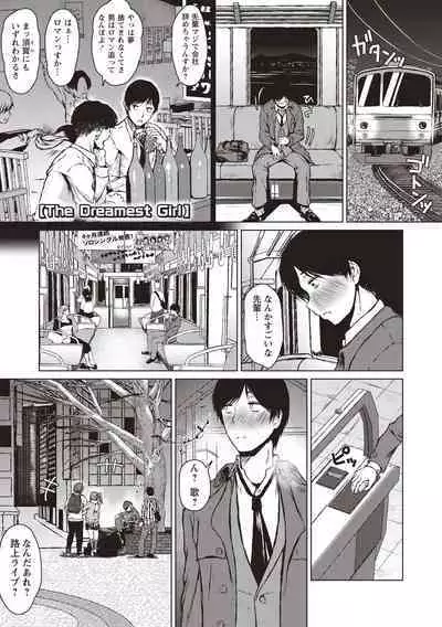 カラフルデイズ!