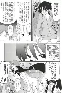 (MakiMaki 8) [Shin Hijiridou Honpo (Hijiri Tsukasa)] Trick or Treat (Rozen Maiden)