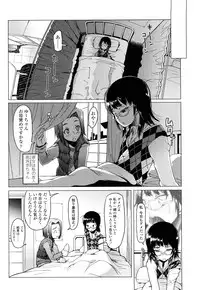 [Asaki Takayuki] CHOIOMA!