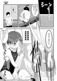 COMIC Megastore H 2012-07 [Digital]