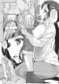 (C85) [Yamaguchi Print (Tamaki Yayoi)] Rinko-san to Okaerinasai Gokko (Gundam Build Fighters)