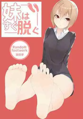 [Random Footwork (Random)] Imouto wa Sugu Nugu