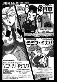 [Kumoi Takashi] Jyuki Enbu - The Gladiators of Artemis [English] [Kizlan]