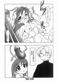 [Masuda Affura] Mahou Shoujo Kari