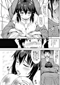 COMIC Penguin Club 2017-12 [Digital]