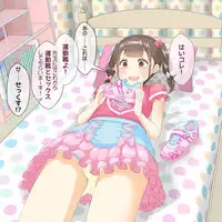 [Manaita] Sensei! Mogi shiken de Jojisou shitemite!