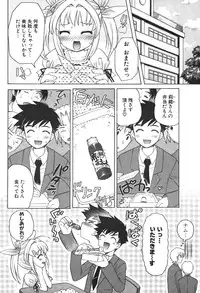 Comic Potpourri Club 2004-08