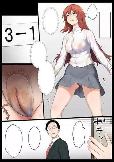 [Semakute Kurai (Kyouan)] Groman-ka Club 4