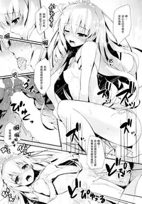 (C87) [Mugenkidou A (Tomose Shunsaku)] Wellcome to the Sex Park (Amagi Brilliant Park) [Chinese] [脸肿汉化组]