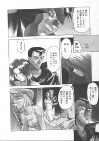 [Himura Eiji] Andadura