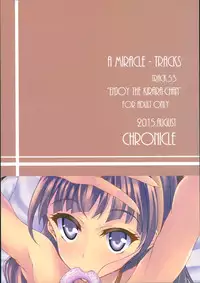 (C88) [Chronicle (Fukunaga Yukito)] Kirara-chan to Enjoy! (Go! Princess PreCure) [Chinese]