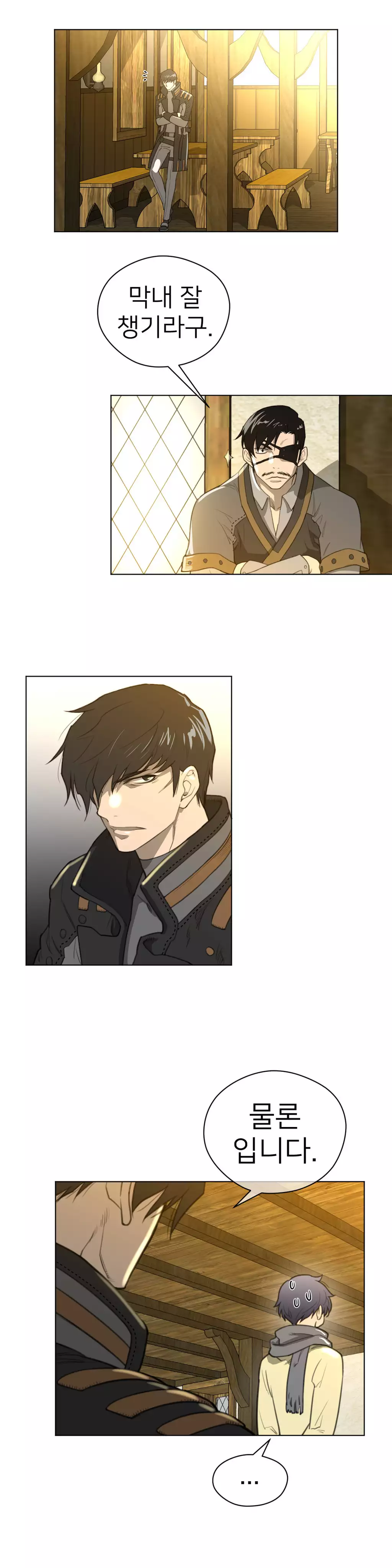 Perfect Half Ch.1-42