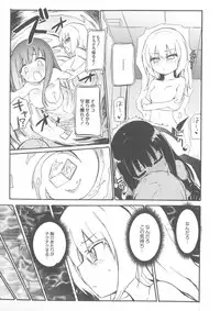 [Homura Subaru] Chichi Yuri Girls