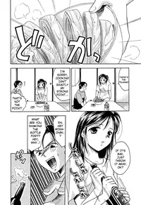 [Ooshima Towa] Berry Ecstasy [English] [Hentai-Enishi + Not4dawgs]