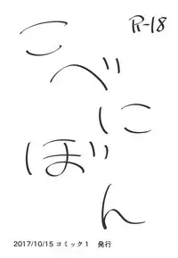 (COMIC1☆14) [Kamagabuchi (Hatanaka)] REPEAT BRIGHT DAY (Mikakunin de Shinkoukei, Girls und Panzer)