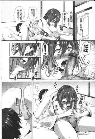 Honey Time | 甜美的好時光