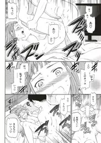 COMIC Kairakuten BEAST 2017-08 [Digital]