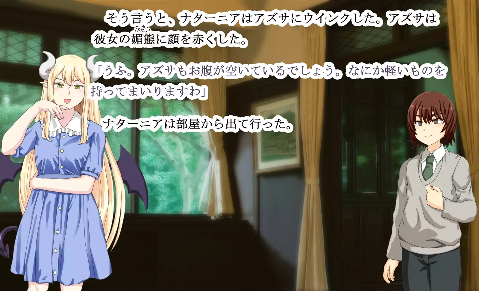 Monmusu Qu*st 5 -Pet Life of Succubus Manor-