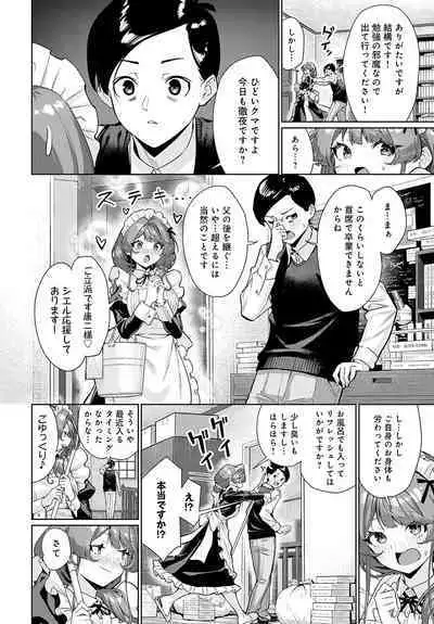 COMIC Anthurium 2024-06