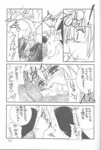 [Yutarou Kosuge] Loveholic (Tokimeki Memorial 2)