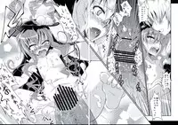 (C75) [Igou (Yamazaki Kana)] Full Full Full-Flat (Touhou Project)