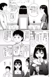 [Kabashima Akira] Roshutsukyou Hentai Hakusho