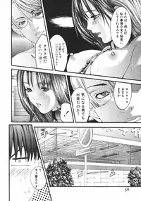 [Miyazaki Maya] /Blush 1