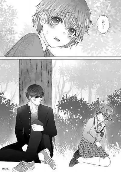 [Fuseya Niwaka] Dakarenaito demo Omotta ka? -Full Spec Bengoshi no Dekiai Jijou- 1-5