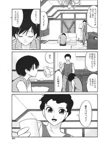 Comic Potpourri Club 2004-08