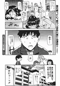 COMIC Megastore 2005-01