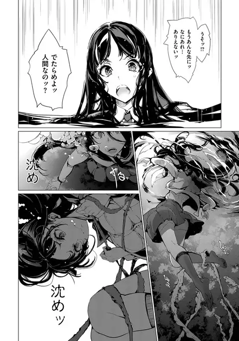 COMIC ExE 08