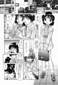 [Tukimi Daifuku] Jusei Muyou!