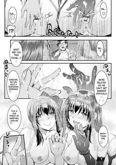 [Takei Tsukasa] Meikko Paraiso Ch. 4-8 [English] [SquigglesJP] [Digital]