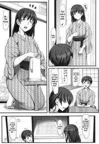 (C85) [UGC (Sasaki Akira)] X IN THE ROOM (Amagami)[English][Life4Kaoru]