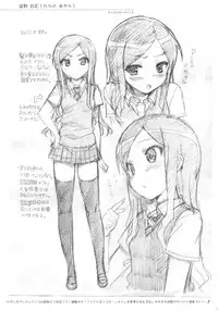 (C80) [Number2 (Takuji)] Takuji Hon 2011 Natsu (Ore no Imouto ga Konna ni Kawaii Wake ga Nai)