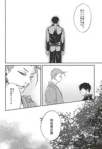 (SUPER24) [KU-TEN (Shidatsu Takayuki)] Tada Katana (Touken Ranbu)