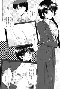 [Shou Akira] Love Seasons